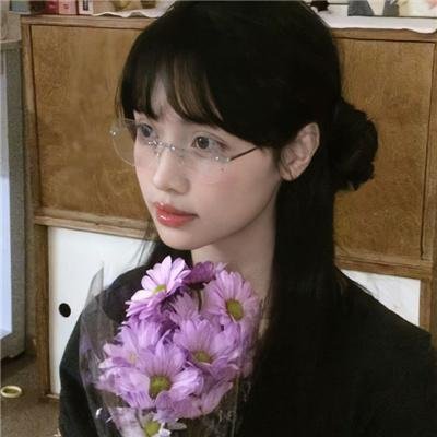矛